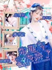 我的岳母吴丹